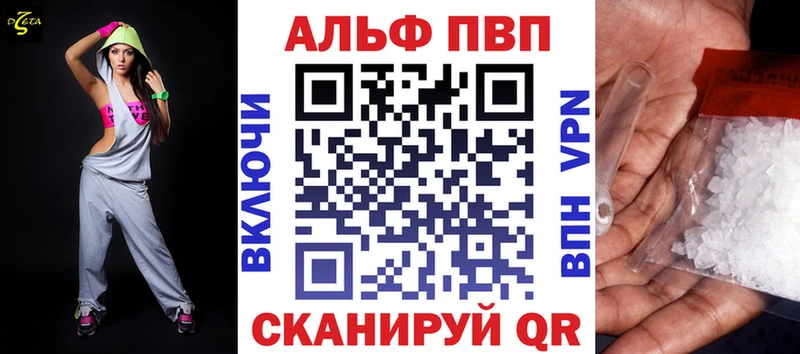 APVP СК КРИС  Купить закладки  Краснообск 