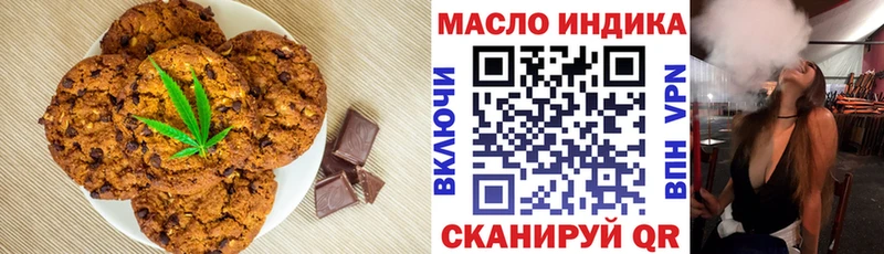 Canna-Cookies конопля  Купить где  Краснообск 