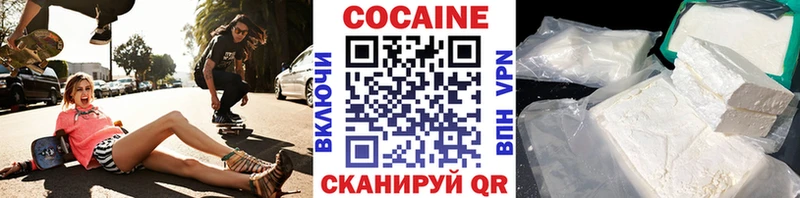 Кокаин Колумбийский  Купить закладки  Краснообск 