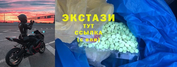ALPHA PVP Зеленодольск