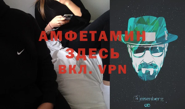 альфа пвп VHQ Зеленокумск