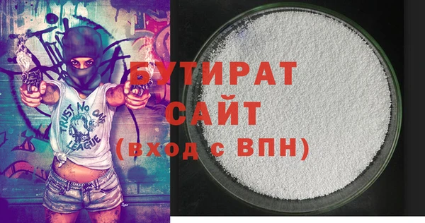 винт Заводоуковск