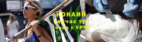 альфа пвп VHQ Зеленокумск