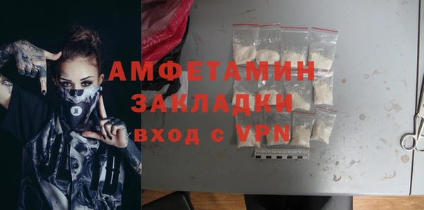 альфа пвп VHQ Зеленокумск