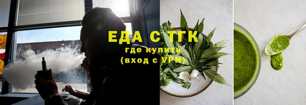 альфа пвп VHQ Зеленокумск