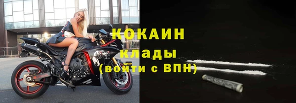 МДМА Зерноград