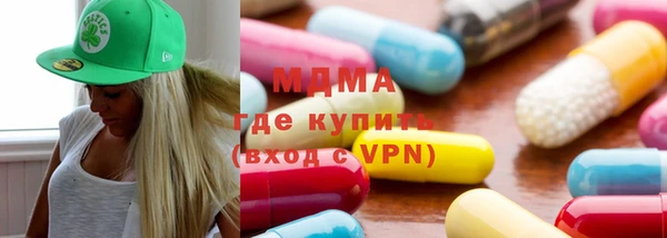 ALPHA PVP Зеленодольск