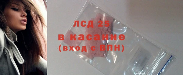 альфа пвп VHQ Зеленокумск