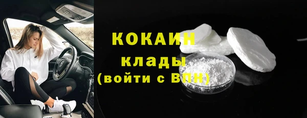 МДМА Зерноград