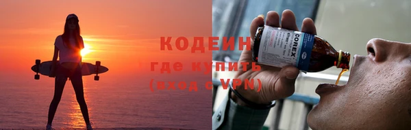 ALPHA PVP Зеленодольск