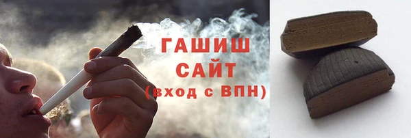 МДМА Зерноград