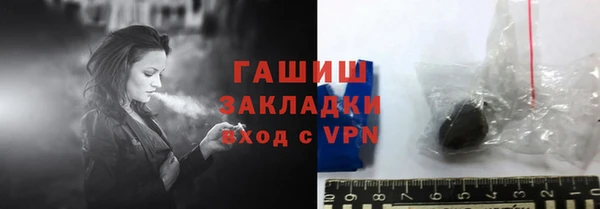 гашик Заволжье