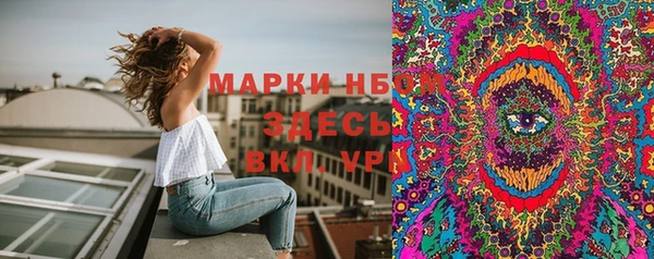 МДМА Зерноград