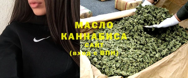 альфа пвп VHQ Зеленокумск