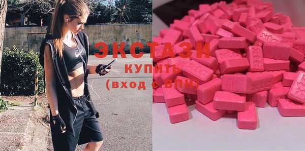 МДМА Зерноград