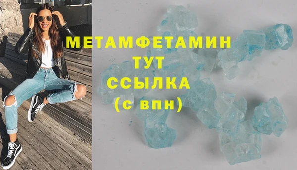 МДМА Зерноград