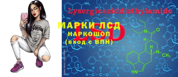 альфа пвп VHQ Зеленокумск