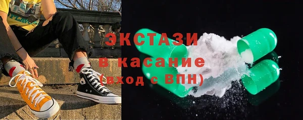 винт Заводоуковск