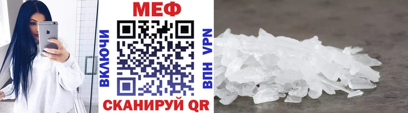 Купить  Краснообск  Мефедрон VHQ 