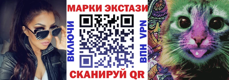 Наркотические марки 1500мкг  Купить где  Краснообск 
