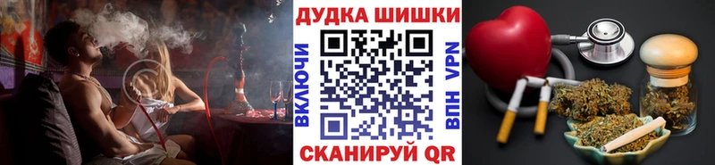 Купить где  Краснообск  МАРИХУАНА AK-47 